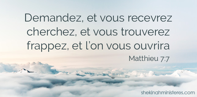 Demandez-et-vous-recevrez